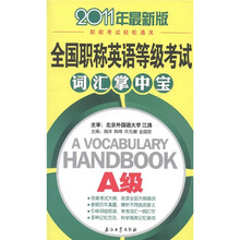 掌中寶