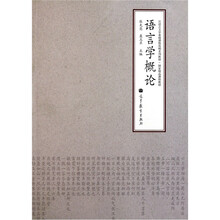 文學概論
