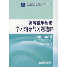 習題