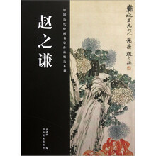 名家作品