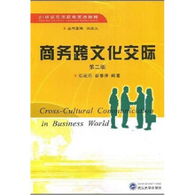 書摘