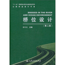 書摘