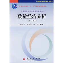 中國大學