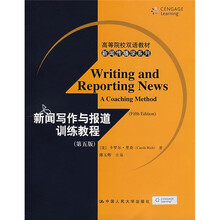 傳播學(xué)教程