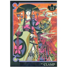 xxxholic