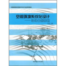 書摘
