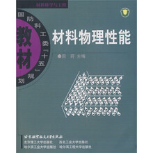 書摘