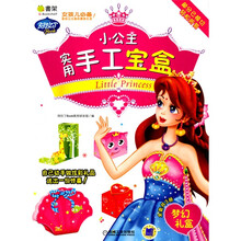 寶盒