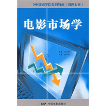 市場學(xué)