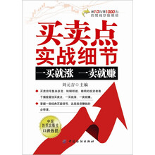 細(xì)節(jié)