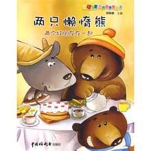 寶寶圖畫書