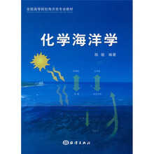 教材化學(xué)