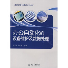 書摘