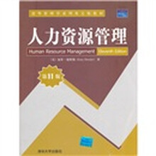 書摘
