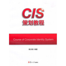 策劃