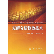分析技術(shù)
