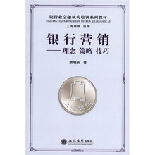 機(jī)構(gòu)培訓(xùn)
