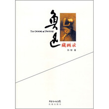 書評
