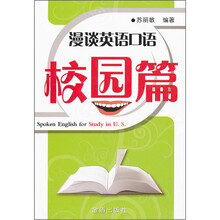 書摘