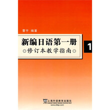 指南