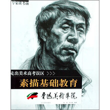 基礎(chǔ)教育