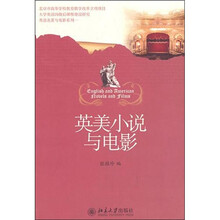 小說電影