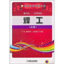 技能書