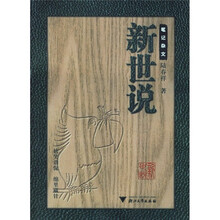 書評