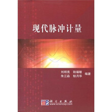 現(xiàn)代