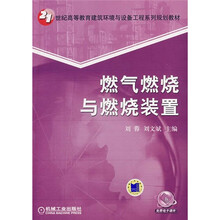 建筑工程