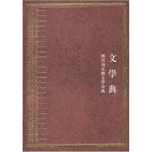 中華