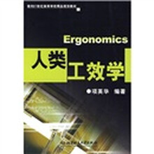 人類(lèi)學(xué)