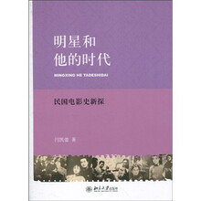 時(shí)代新