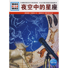 什么是什么