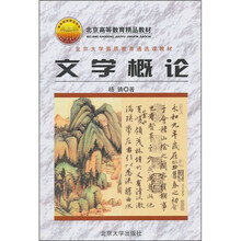 大學(xué)教材