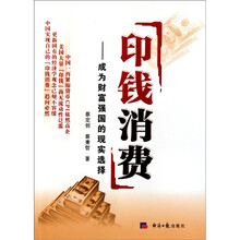 書(shū)摘