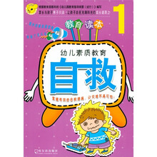 幼兒教育