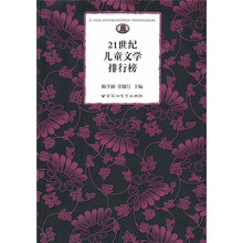 兒童文學
