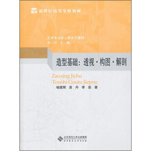 核心基礎(chǔ)