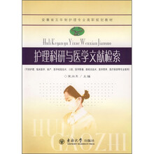 書摘
