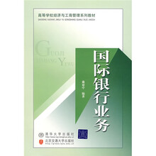 學(xué)校國(guó)際