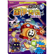 隕石