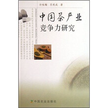 產(chǎn)業(yè)研究
