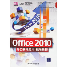 電腦軟件光盤