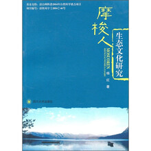 文化研究