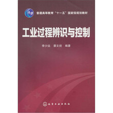 工業(yè)控制