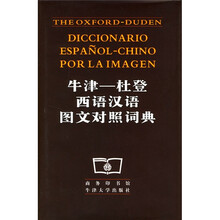 杜登