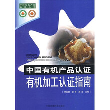 指南