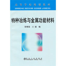 書摘
