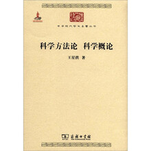 中華名著